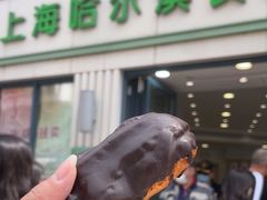 -上海哈尔滨食品厂(淮海中路店)