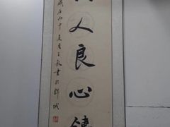 -华兴街自力面店
