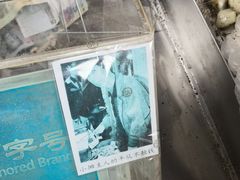 -叶氏麻糍(鼓浪屿店)