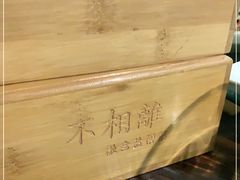 -不相离盐帮菜(郎园店)