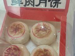 -味多美蛋糕(大兴店)