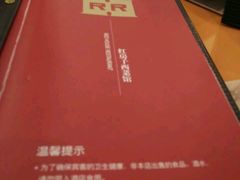 -红房子西菜馆(淮海店)