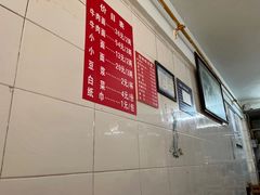 -十八梯眼镜面(五红路店)