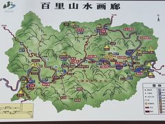 -百里山水画廊