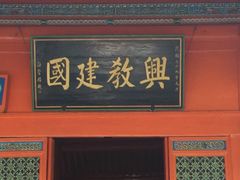 -西宁市东关清真大寺