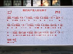 -苏皖边区政府旧址纪念馆