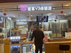 -爱革·洗衣改衣·洗鞋修鞋·洗包修包·奢侈品护理(宝地广场店)