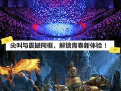 -南宁方特东盟神画