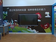 -英孚教育青少儿(河东资深教研中心)