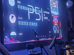 -P51MUSIC&BAR(尚城1157·利星店)