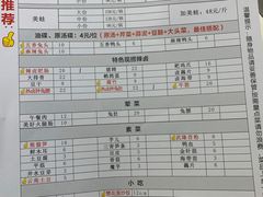 -赞花婆鲜兔辣卤火锅