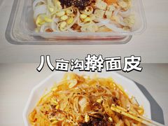 -左陕右甘(亚运村店)