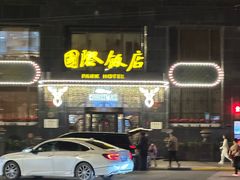 -国际饭店·帆声西饼屋(黄河路店)