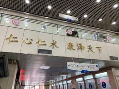 -北京市健宫医院