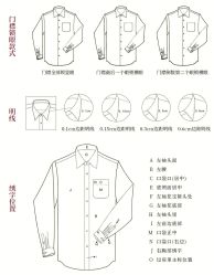 -优山定制西服衬衫大衣(国贸店)