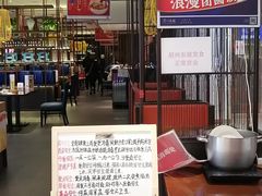 大堂-眉州东坡·熊猫主题餐厅(枫蓝店)