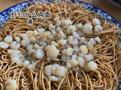 -裕兴记·三虾面(西北街总店)