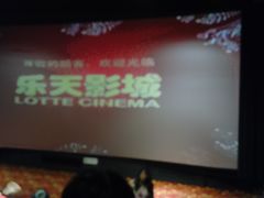 -乐天影城(威高广场店)