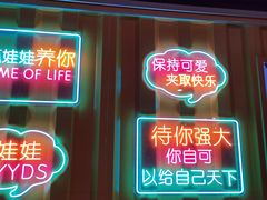 -胖哥俩肉蟹煲(宿迁宝龙广场店)
