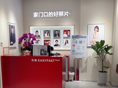 -方快PLUS照相馆(大上海时代广场店)