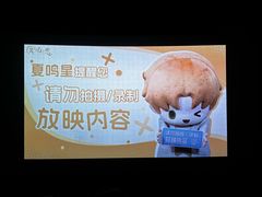 -寰映影城(大融城激光IMAX店)