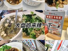 -西山人家·传统苏帮菜·家宴(木渎店)