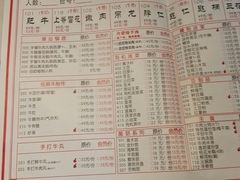 菜单-食潮汕头鲜牛馆(望京保利店)