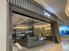 -Seesaw Coffee(杭州奥体印象城店)