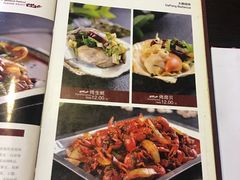 菜单-大鹏烧烤(永康街店)