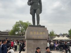 -张学良旧居陈列馆