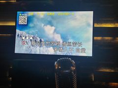 -K+全国连锁KTV(绿地缤纷天地店)