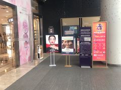 -杭州西湖银泰百货