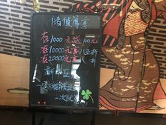 -松子料理(白家庄店)
