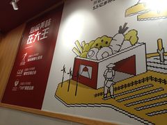 -永和大王(解放东路店)