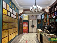 -忠顺斋易州印象烤鸭店(东关新村店)