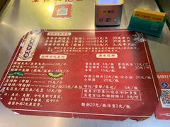 -老黄记手撕烤兔(玉林街店)