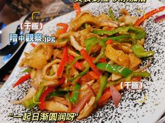 -新疆伊宁远征餐厅