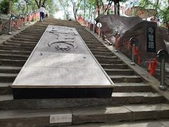-水磨沟公园