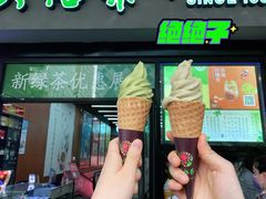 花茶冰淇淋-吴裕泰茶庄(西单店)