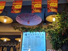 门面-赖扁担重庆小面(友谊路店)