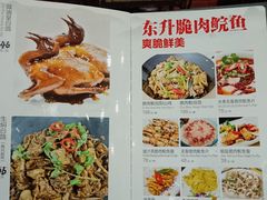 -鸽鸟轩(石岐店)