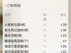 -紫泥369粗粮季(四牌楼店)