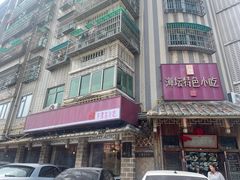 -海坛特色小吃·只做平潭特色菜(平潭店)