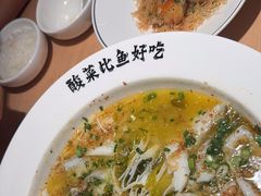 -太二酸菜鱼(福州泰禾店)