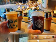 -星巴克(北京望京东园店)