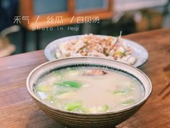 -禾气食店