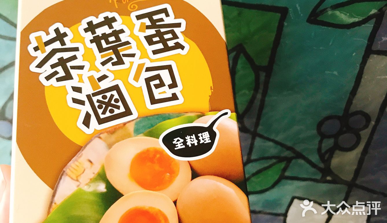 懒人都会做的台湾五香茶叶蛋超级美味