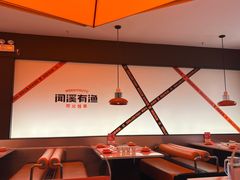 -闻溪有渔·活鱼现烤才好吃(太仓万达店)