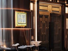 -万豪金殿(香港JW万豪酒店)