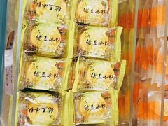 -桃源村(老门东店)